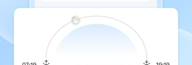 路路通app铁路招聘信息查看入口