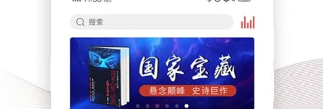 乐龄听书app分享方法