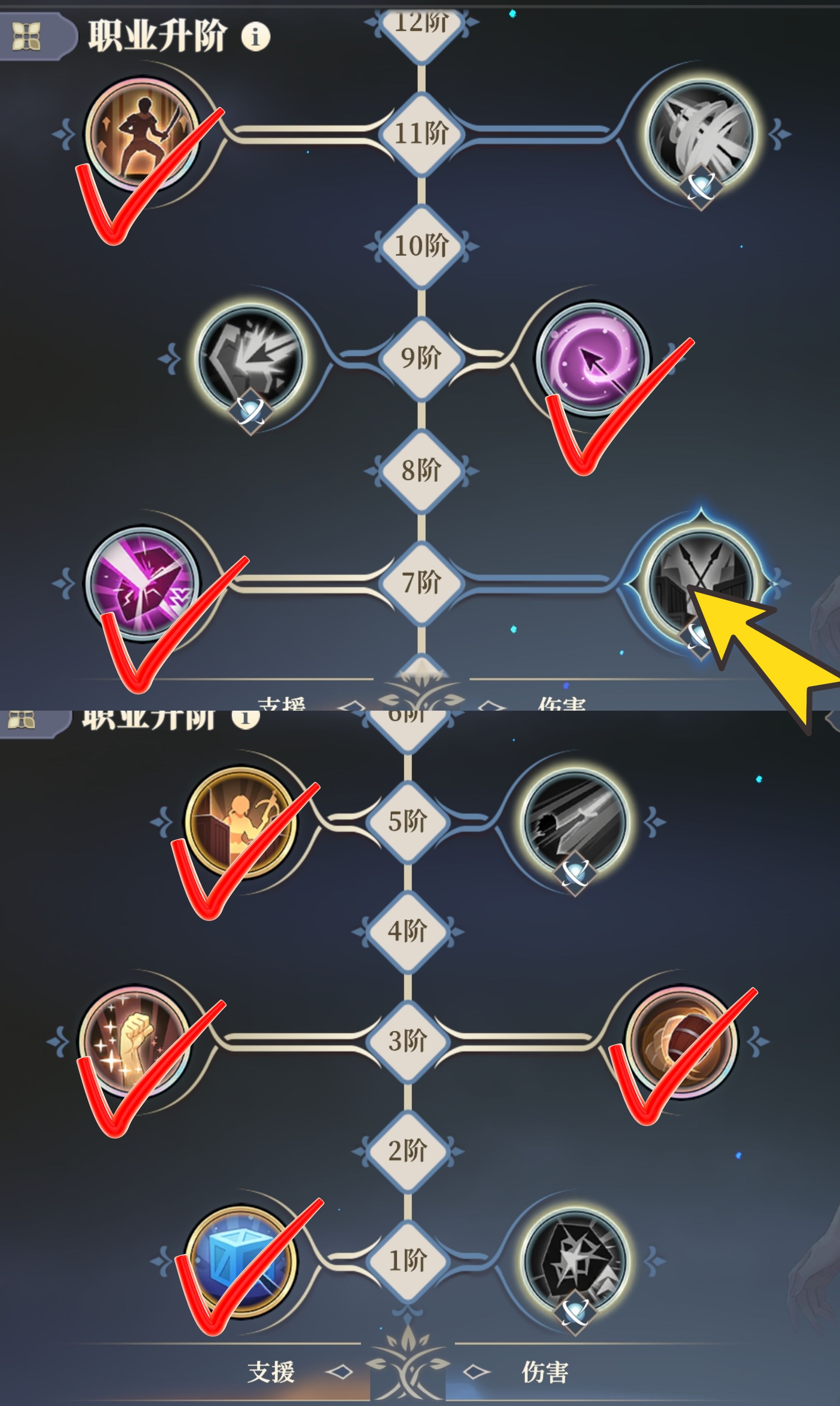 《铃兰之剑：为这和平的世界》艾达辅助流玩法攻略