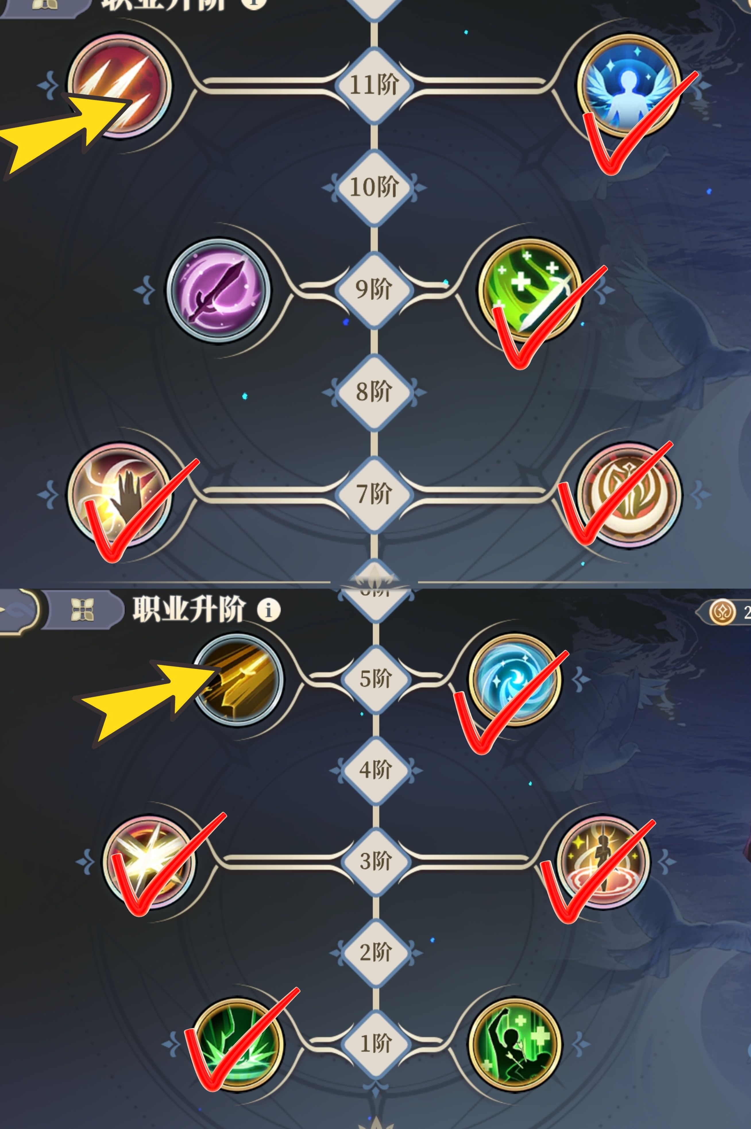 《铃兰之剑：为这和平的世界》爱莎技能加点推荐