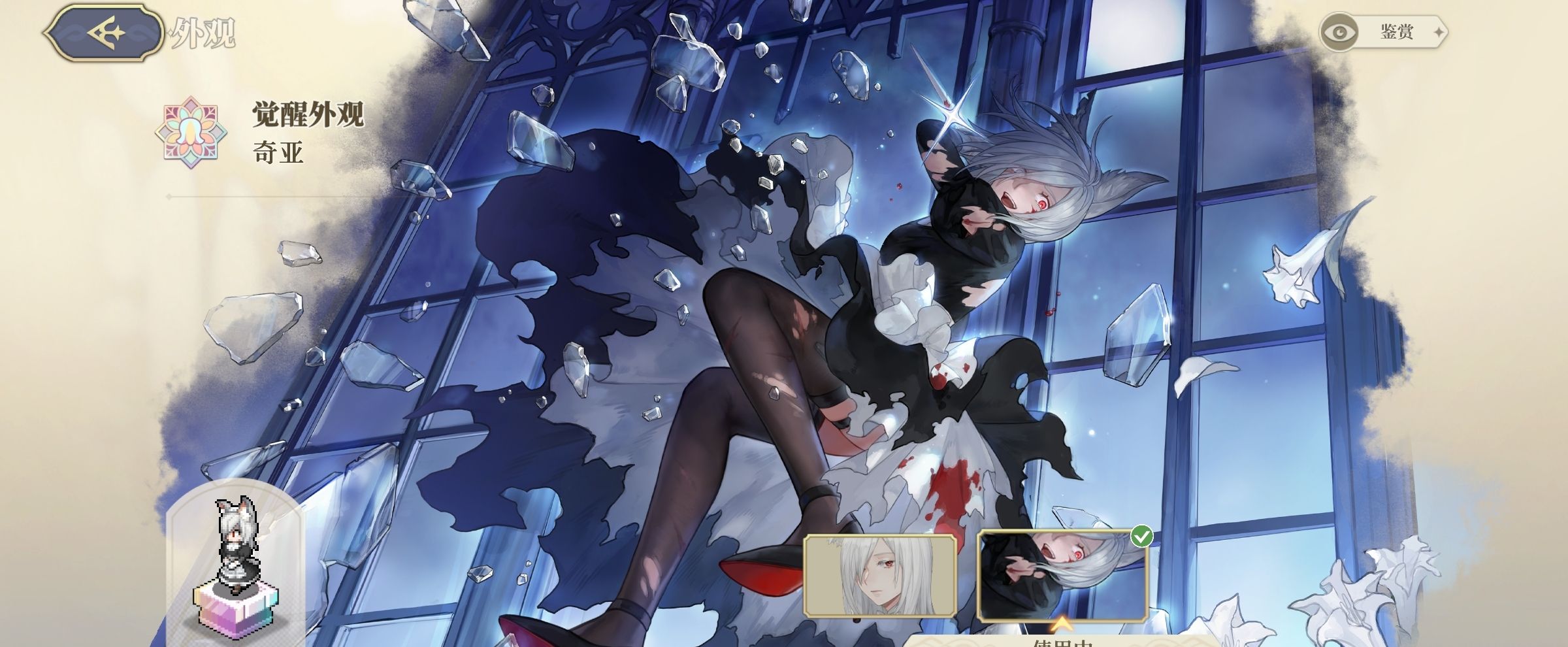 《铃兰之剑：为这和平的世界》穿透伤害角色简评