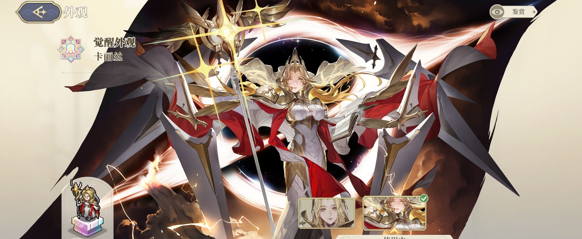 《铃兰之剑：为这和平的世界》穿透伤害角色简评