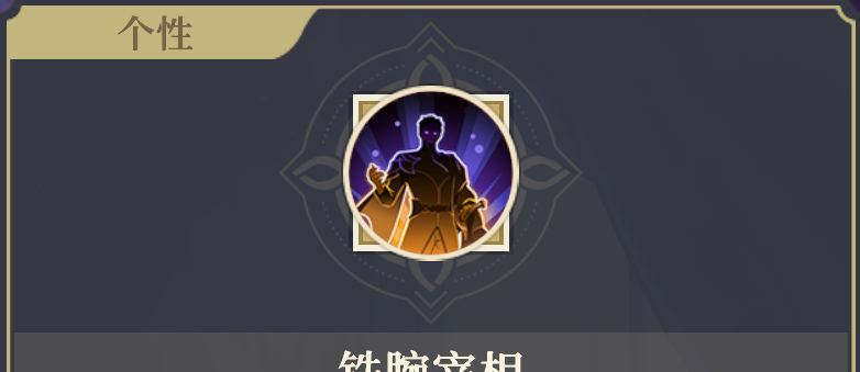 《铃兰之剑：为这和平的世界》基安希尔个性解析