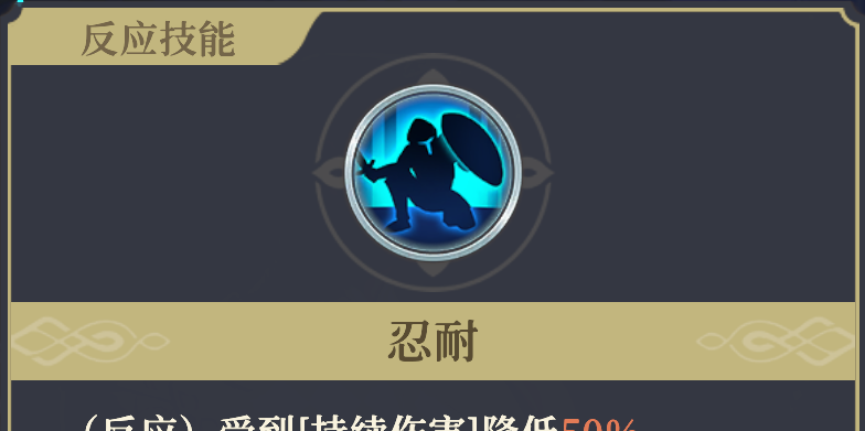 《铃兰之剑：为这和平的世界》基安希尔技能解析