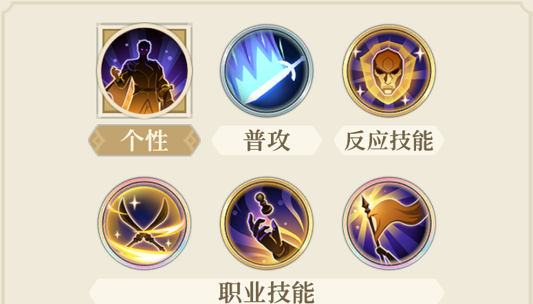 《铃兰之剑：为这和平的世界》基安希尔技能加点推荐