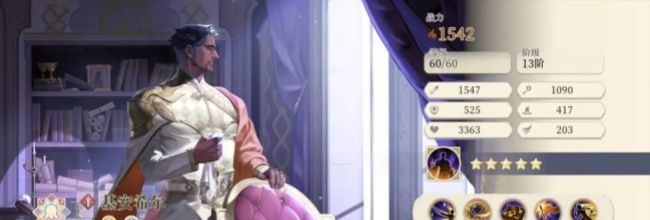 《铃兰之剑：为这和平的世界》基安希尔技能解析