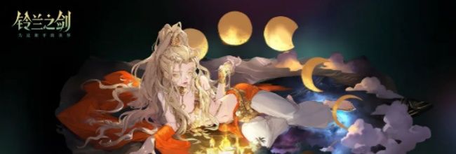 《铃兰之剑：为这和平的世界》基安希尔装备及塔罗选择推荐