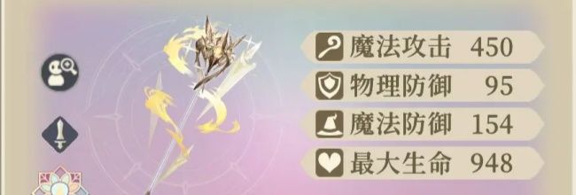 《铃兰之剑：为这和平的世界》卡丽丝专武光谕罪裁解析