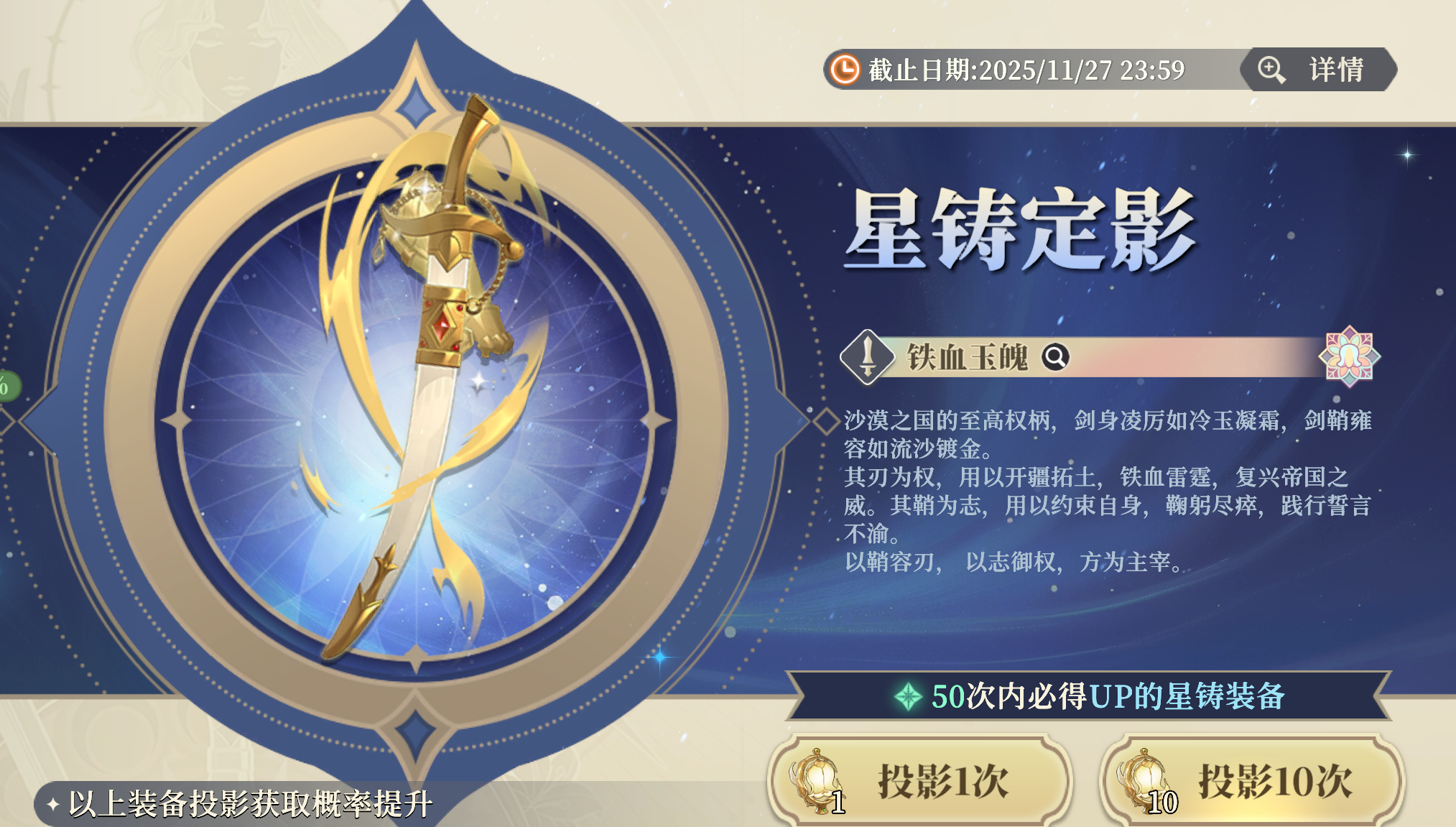 《铃兰之剑：为这和平的世界》萌新抽卡角色推荐