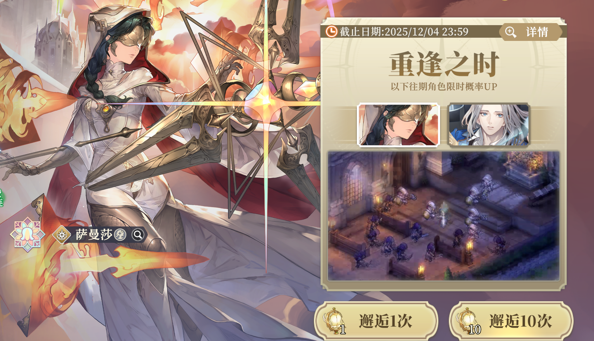 《铃兰之剑：为这和平的世界》萌新抽卡角色推荐