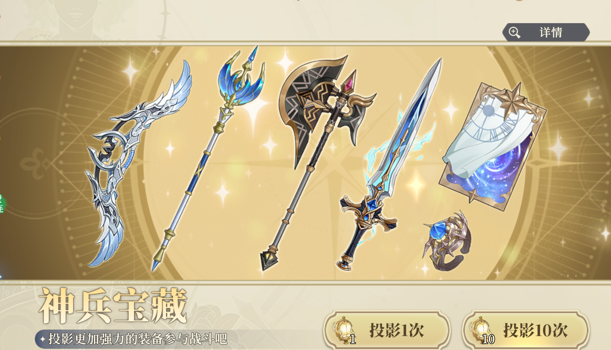 《铃兰之剑：为这和平的世界》萌新抽卡角色推荐