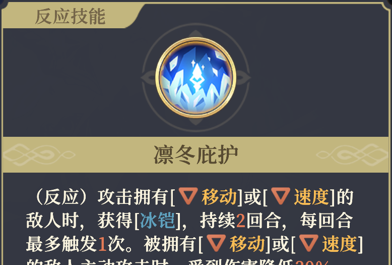 《铃兰之剑：为这和平的世界》妮蒂娅技能解析