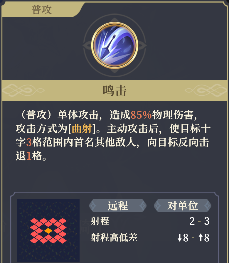 《铃兰之剑：为这和平的世界》妮蒂娅技能解析