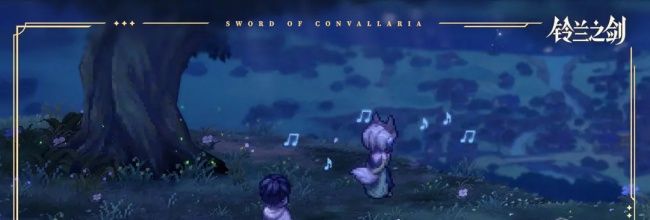 《铃兰之剑:为这和平的世界》妮蒂娅技能解析