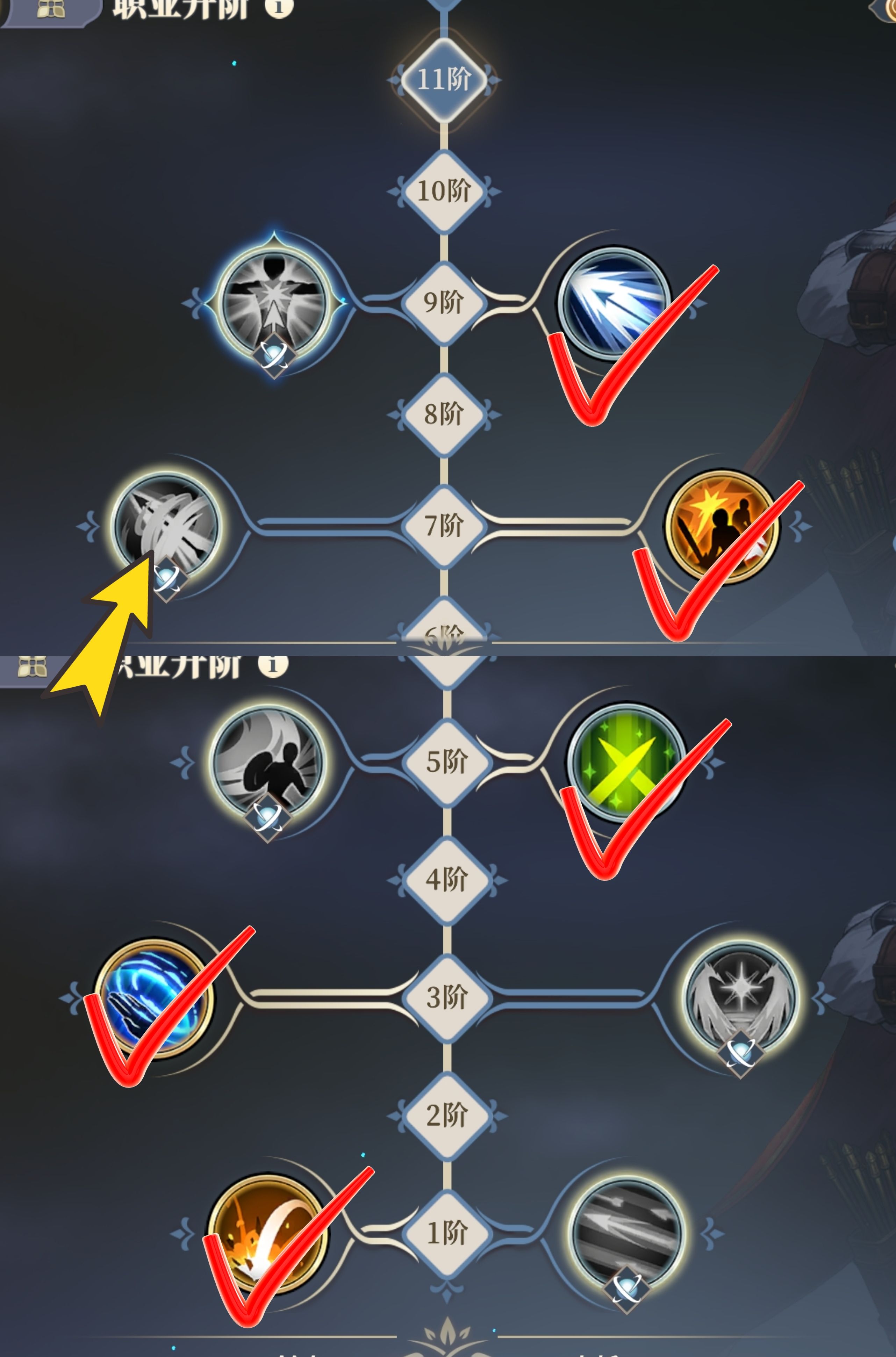 《铃兰之剑：为这和平的世界》弩手“神恩”开荒流玩法