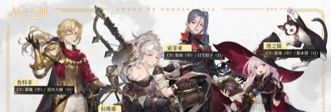 《铃兰之剑:为这和平的世界》商店兑换优先级