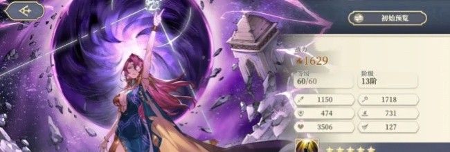 《铃兰之剑：为这和平的世界》沙娜姿配队推荐