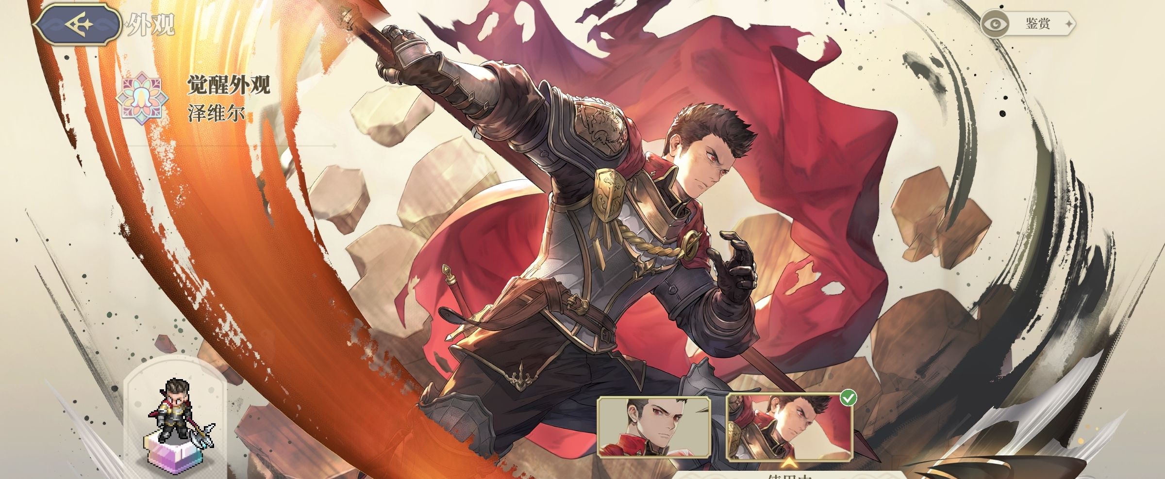 《铃兰之剑：为这和平的世界》下水道角色简评