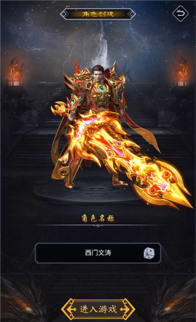 《猎魔传奇》新手入门攻略