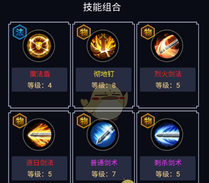 《猎魔传奇》职业选择推荐