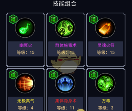 《猎魔传奇》职业选择推荐