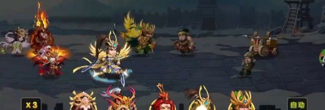 《雷鸣三国》巅峰武演玩法介绍