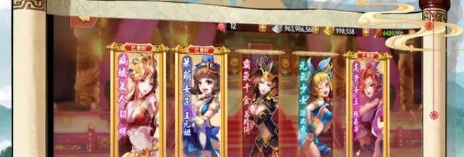 《雷鸣三国》高性价比氪金技巧