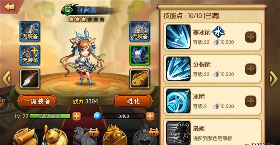 《雷鸣三国》技能及阵容搭配攻略