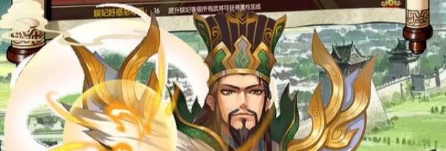 《雷鸣三国》新手入门攻略