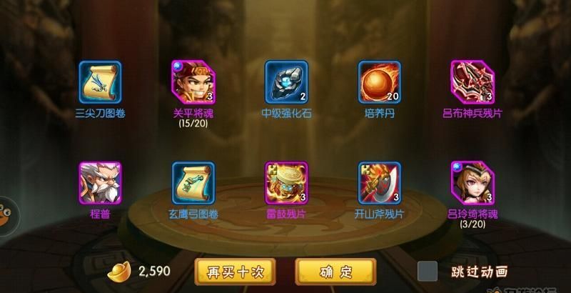 《雷鸣三国》战力提升方式