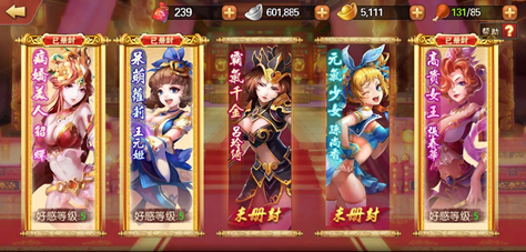 《雷鸣三国》战力提升方式