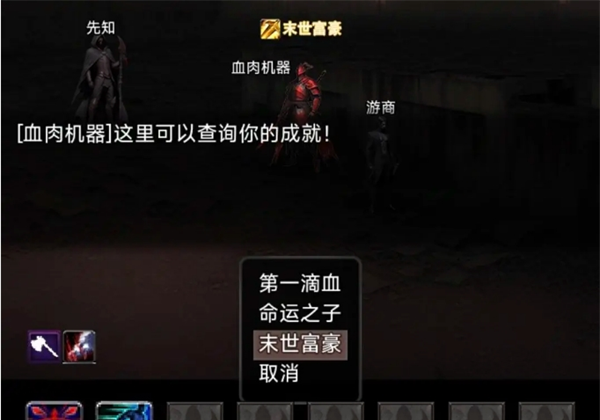 《黎明之剑救赎》兑换码大全2025