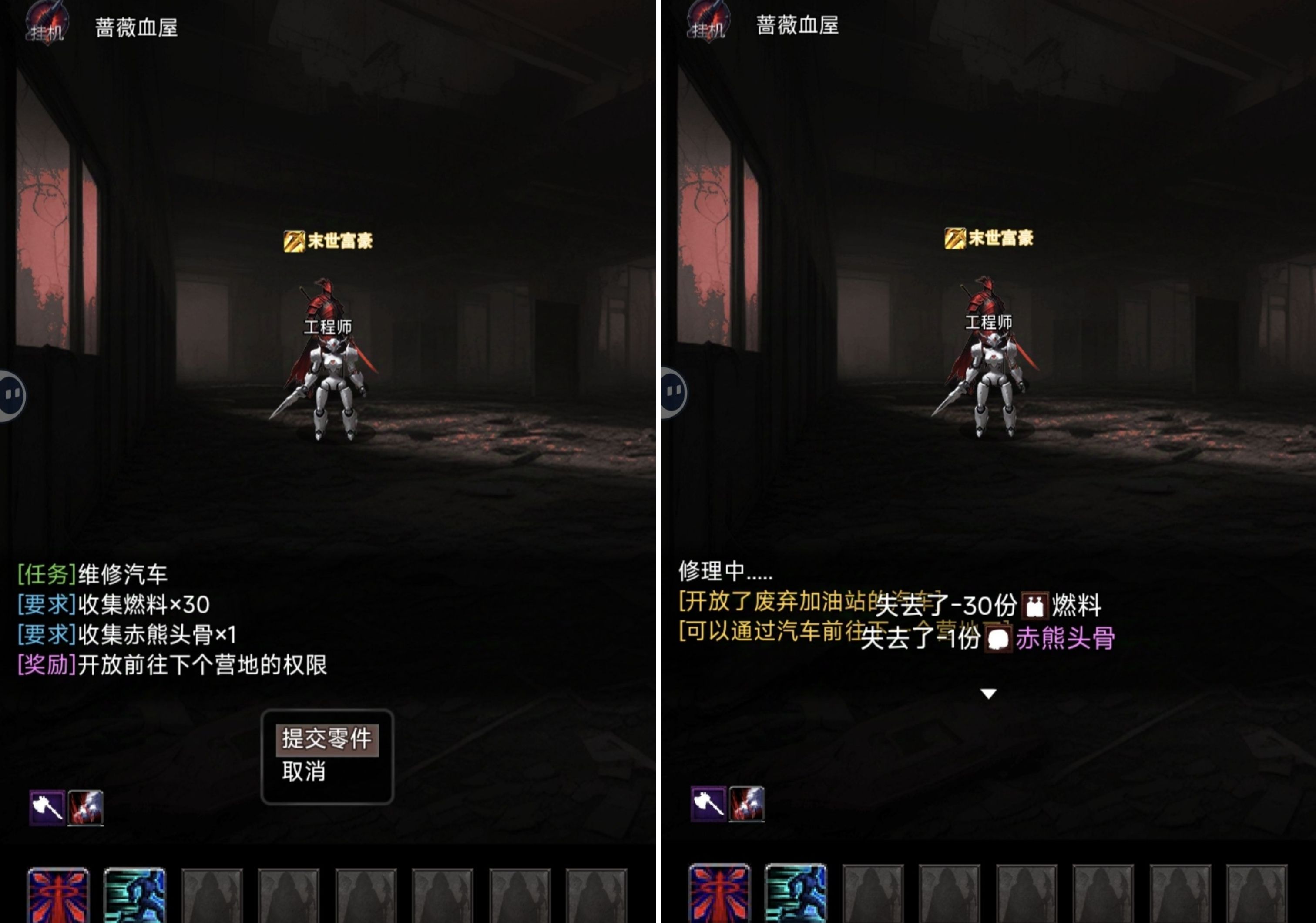 《黎明之剑救赎》新人初期流程攻略