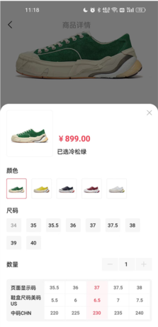 李宁app使用说明