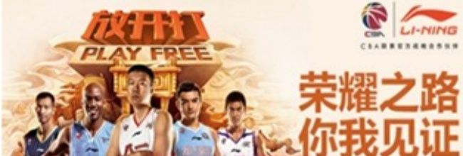 李宁app使用说明