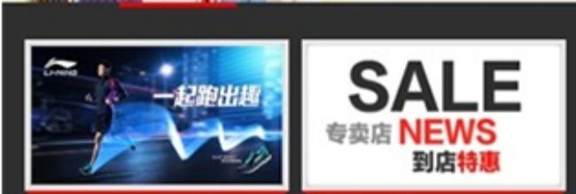 李宁app退货规则一览