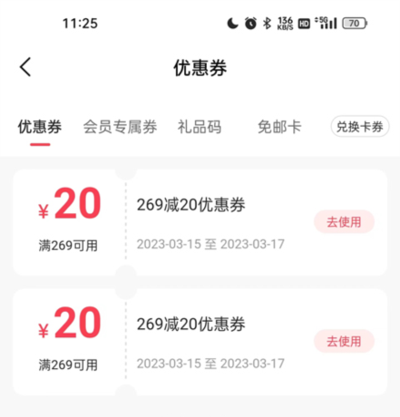 李宁app优惠券领取方法