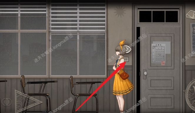 《Lost：未至之境》第二章图文攻略