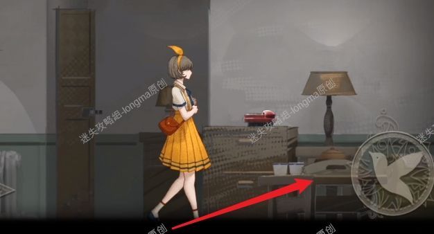 《Lost：未至之境》第三章图文攻略