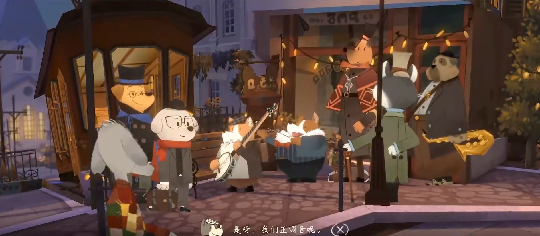 《落日山丘》全成就指南