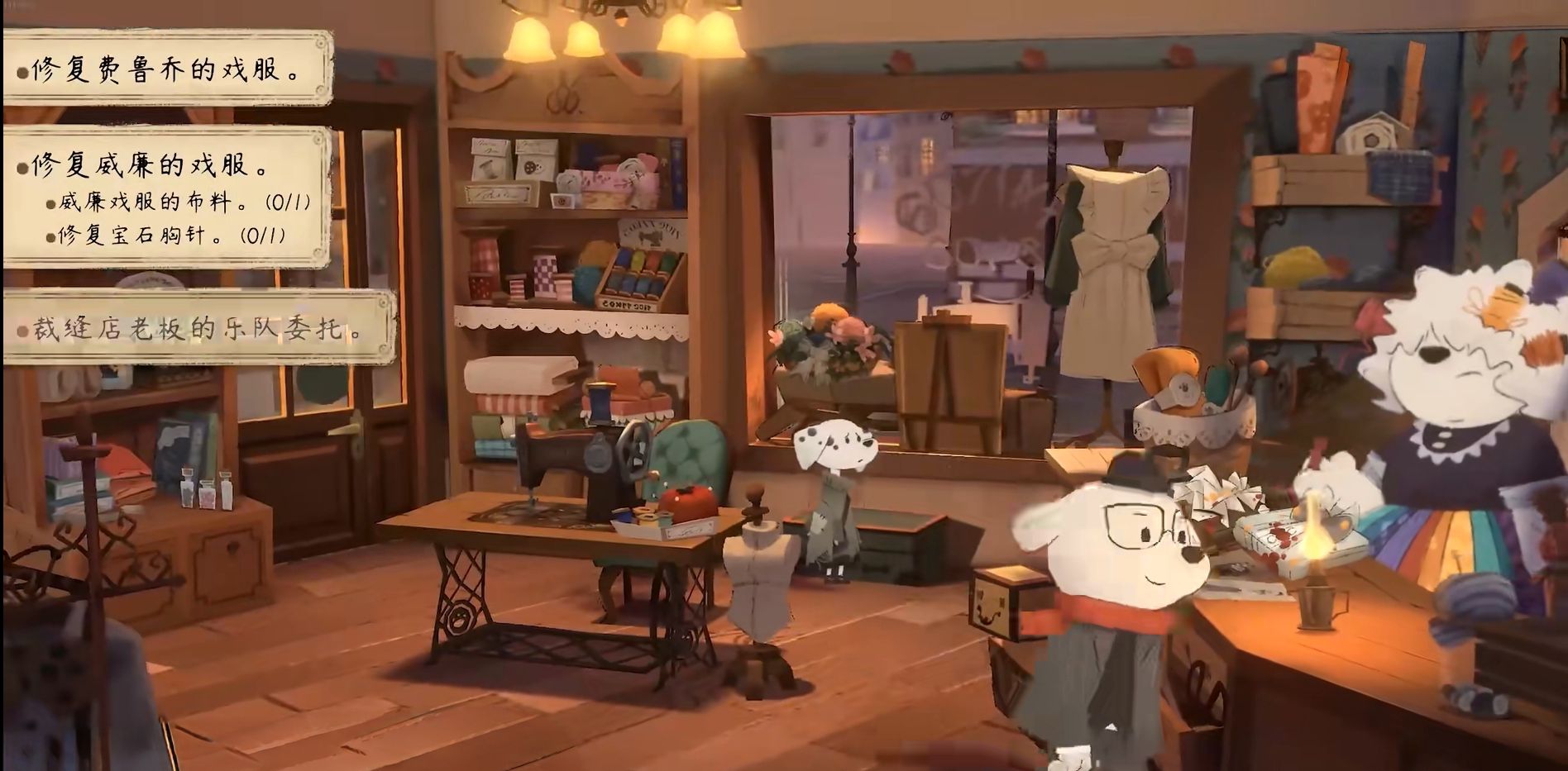 《落日山丘》全成就指南