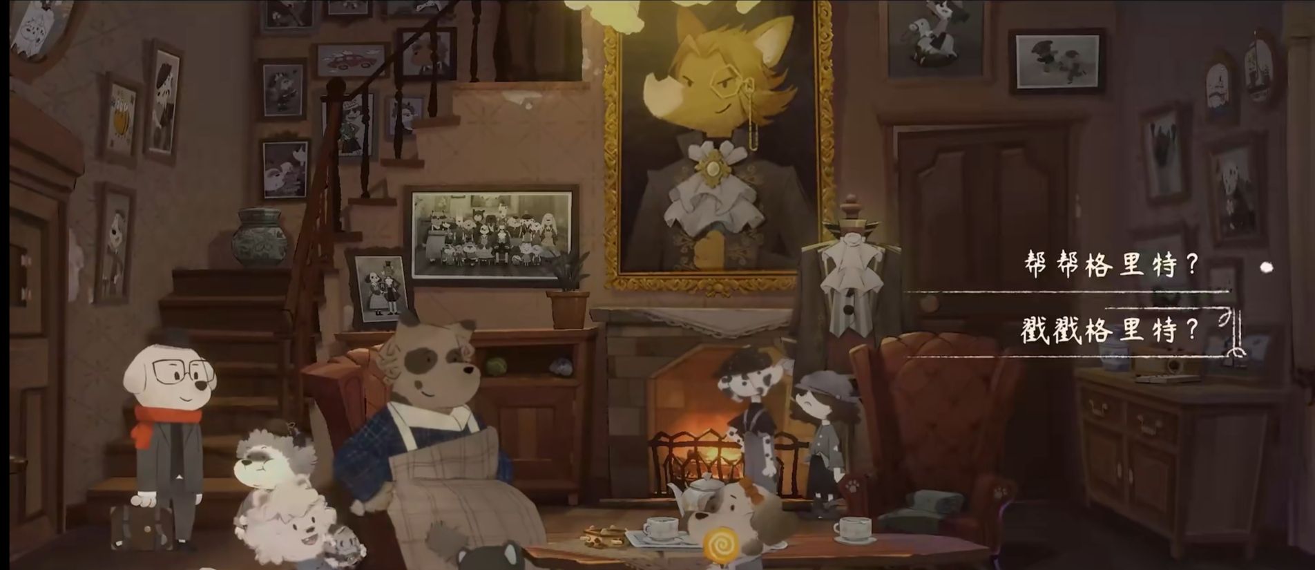 《落日山丘》全成就指南