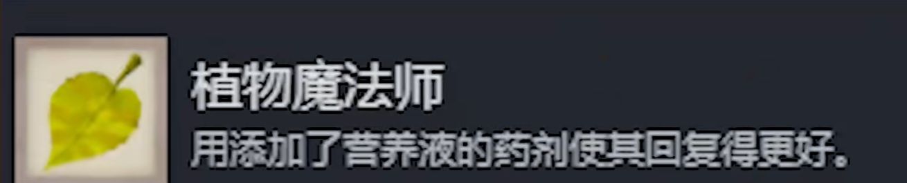 《落日山丘》全成就指南