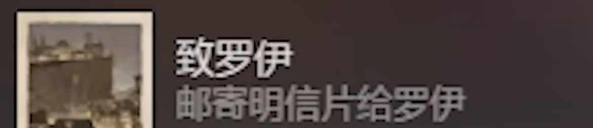 《落日山丘》全成就指南