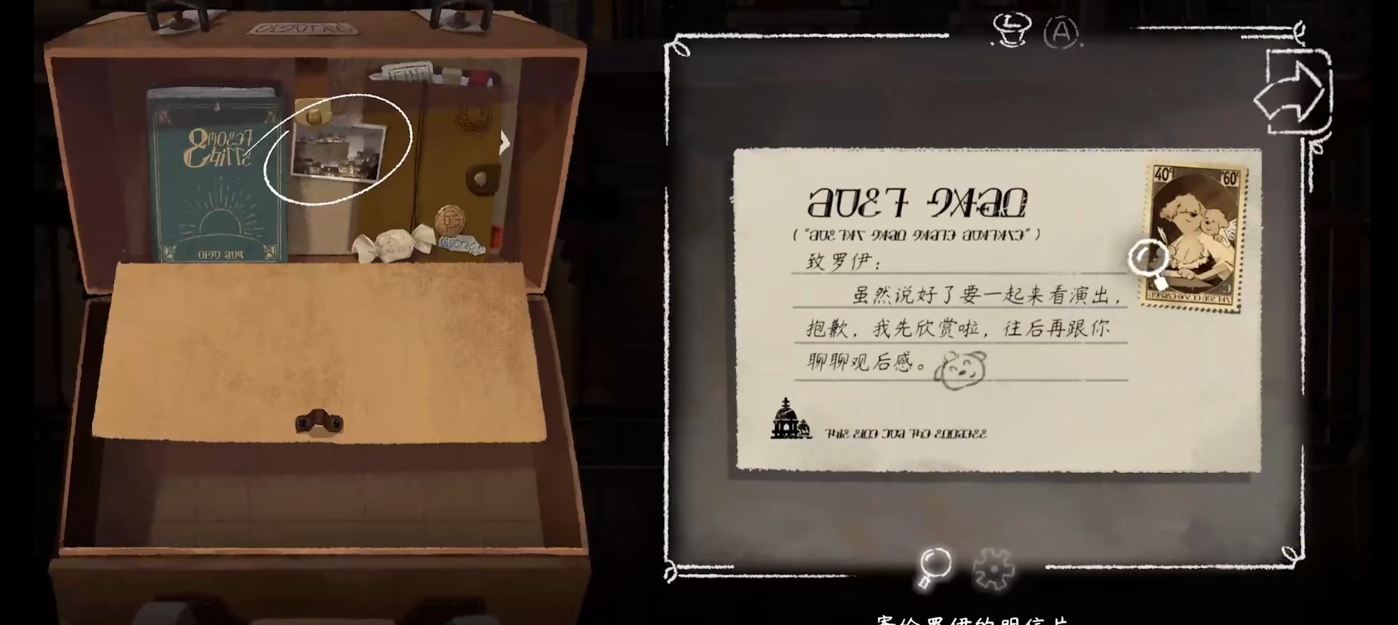 《落日山丘》全成就指南