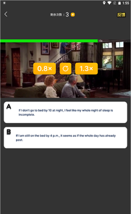 懒人英语app使用指南