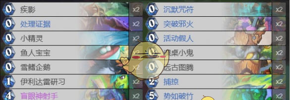 《炉石传说》2025超级融合怪乱斗最新卡组推荐