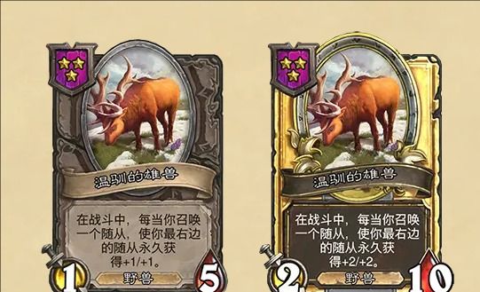 《炉石传说》31.6酒馆战棋更新一览