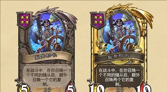 《炉石传说》31.6酒馆战棋更新一览