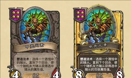 《炉石传说》31.6酒馆战棋更新一览